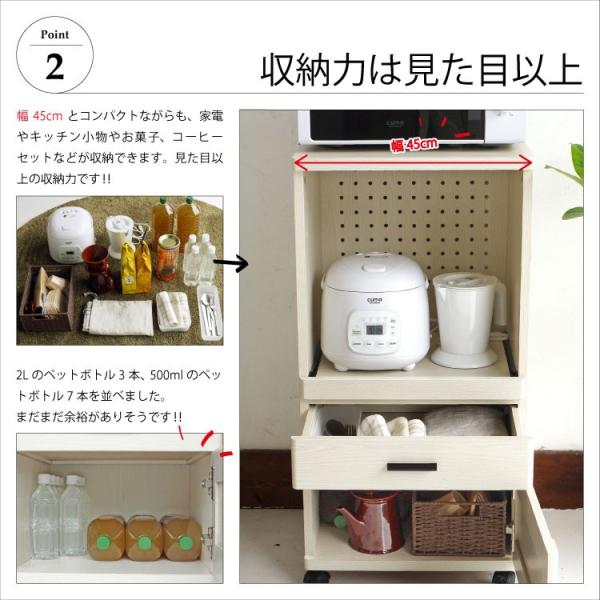 レンジ台 スリム 炊飯器ラック キャスター付き 幅45cm 食器棚 おしゃれ 北欧 キッチン収納 /【Buyee】 レンジ台 スリム 炊飯器ラック キャスター付き 幅45cm 食器棚 おしゃれ 北欧 キッチン収納 /【Buyee】