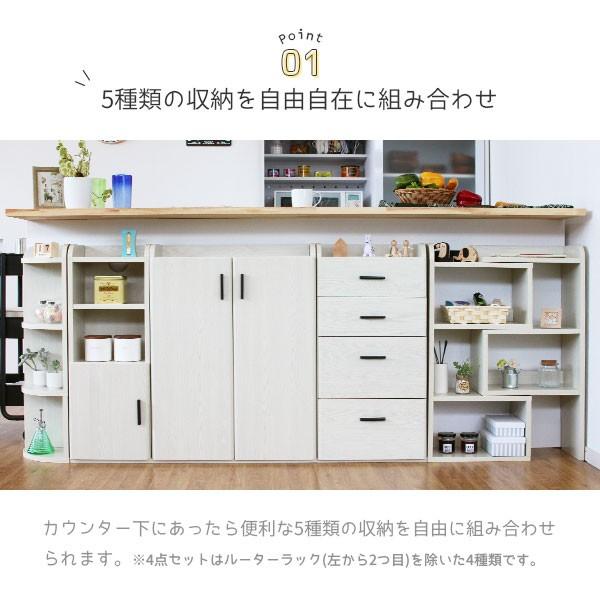 輝く高品質な カウンター下収納 キッチン カウンター下 収納 おしゃれ キッチン 収納 ラック チェスト幅40cm ホワイト ダークブラウン 送料無料 セール開催中 Arnabmobility Com