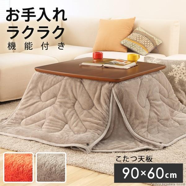 こたつ布団 長方形 セールの人気商品 通販 価格比較 価格 Com