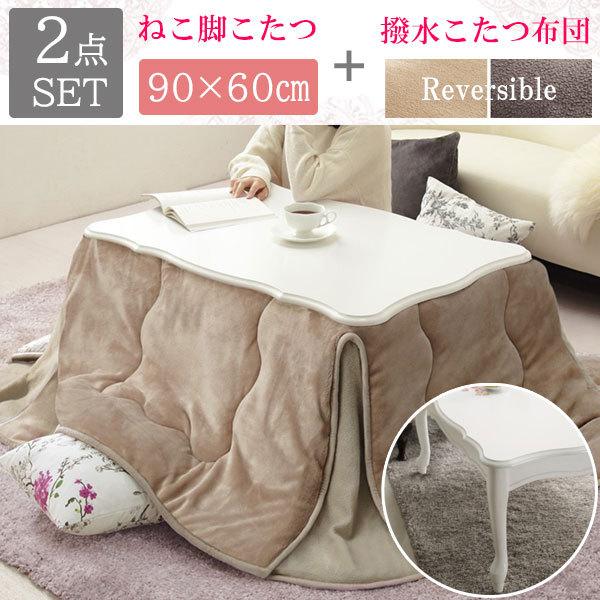 一人用 こたつの通販 価格比較 価格 Com