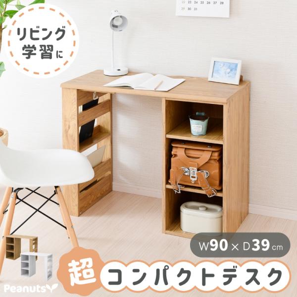 【(((o(*゜▽゜*)o)))】学習机 8988_Desk