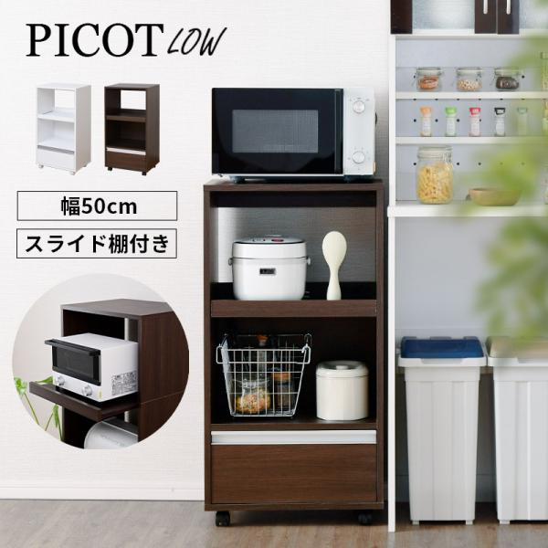 キッチンボード 炊飯器ラックの人気商品・通販・価格比較 - 価格.com キッチンボード 炊飯器ラックの人気商品・通販・価格比較 - 価格.com