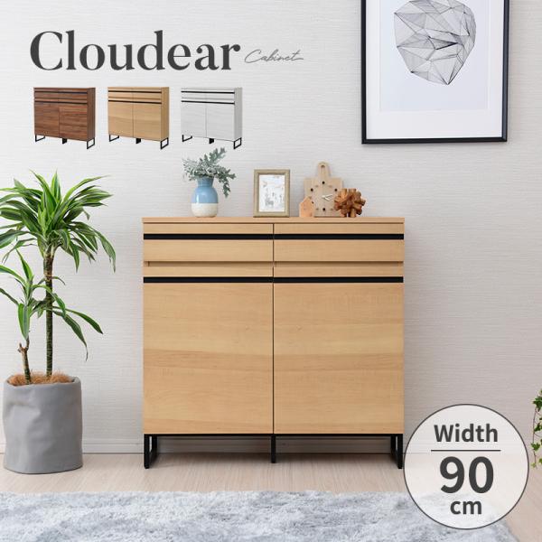 【商品名】Cloudear キャビネット 90【サイズ】◆本体外寸:幅約90×奥行約30×高さ約87cm【可動棚】◆左扉収納:2枚（3.2cmピッチ・10段階）◆右扉収納:2枚（3.2cmピッチ・10段階）【耐荷重】◆天板：30kg◆引き出...