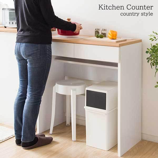 キッチンカウンター タイル 食器棚 キッチンボードの人気商品・通販 キッチンカウンター タイル 食器棚 キッチンボードの人気商品・通販