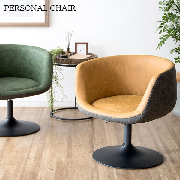 unico DOZEラウンジチェア（グリーン） unico/ウニコ ラウンジチェア DOZE/ドゥーズ - 中古家具