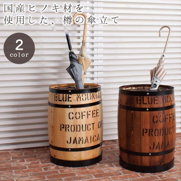 【美品】ブルーマウンテンコーヒー 樽デザインの傘立て 美品】ブルーマウンテンコーヒー 樽デザインの傘立て - メルカリ