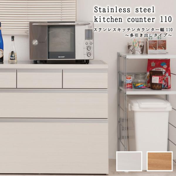 キッチンカウンター ステンレス天板 作業台の通販 価格比較 価格 Com
