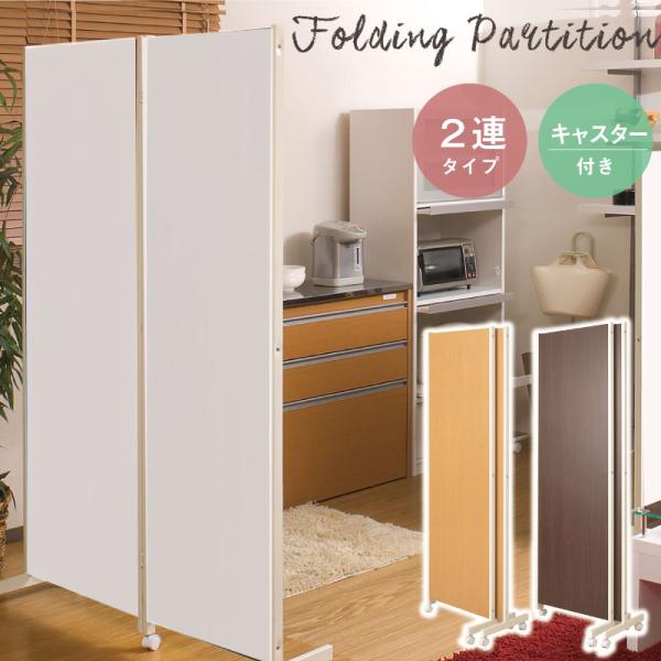 自立式 パーテーション 間仕切り オフィスの人気商品・通販・価格比較 - 価格.com 自立式 パーテーション 間仕切り オフィスの人気商品・通販・価格比較 - 価格.com