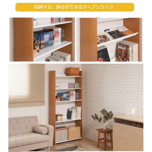 棚板が斜めにもなる オープンラック 幅80 5段 / オープンシェルフ おしゃれ 木製 スチール棚 可動棚 傾斜棚 本棚 日本製 多目的ラック
