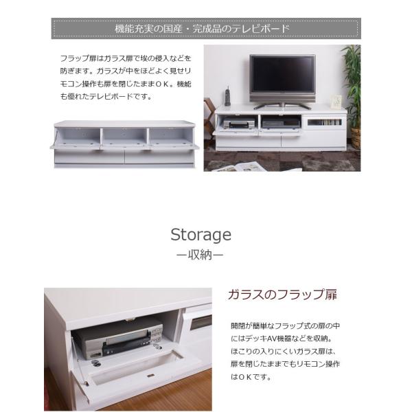 艶あり塗装 テレビ台 完成品 ホワイト 幅150 日本製 鏡面 白 おしゃれ 32型 40型 40ｖ 45インチ ローボード 収納 Muk Pymr Go Th