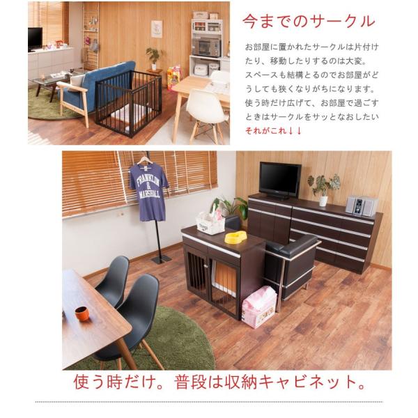 90幅 ペットサークル ケージ 犬用サークル おしゃれ 折りたたみ Muu ダークブラウン 室内 1 おしゃれ 完成品 小型犬