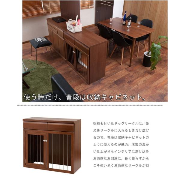 収納付き 犬用ケージ 折りたたみ 犬用ケージ 90幅 犬用品 完成品 完成品 ブラウン 省スペース 木製 室内 おしゃれ 小型犬 Muk Na Te 0165 Noconoco キッチン 店 激安超安値 保障できる