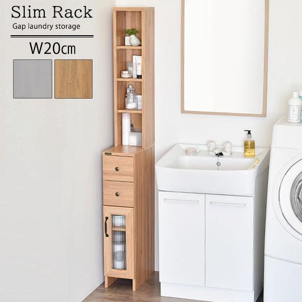 洗面所の隙間収納 サニタリーラック スリム 幅cm スリムラック 木製 ランドリーラック おしゃれ 収納棚 引き出し ランドリーチェスト M Sato Do170 ss Noconoco キッチン Yahoo 店 通販 Yahoo ショッピング