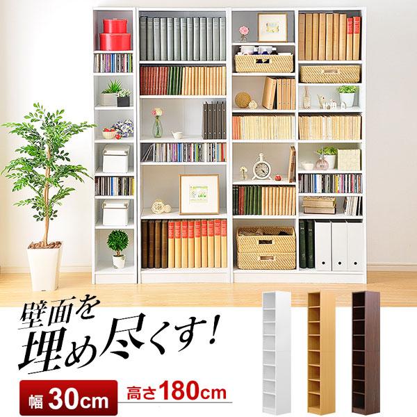 壁面を埋め尽くす 木製 オープンラック 幅30 奥行30 / 多目的ラック