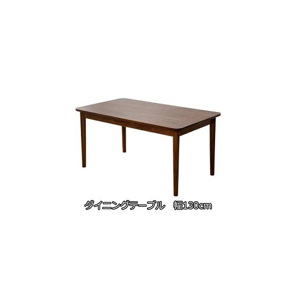 ߂̃_CjO͐Sn _CjOe[uPi 130cm / Ⴂ ` [^Cv VR  [X^C ruk 1