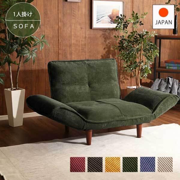 G肪ǂ R[fCn 1l|\t@[ / NCjO\t@[ l| { It It  |PbgRC n