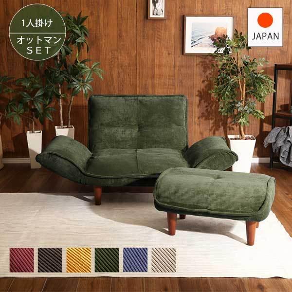 G肪ǂ R[fCn 1l|\t@[ Ibg}Zbg / NCjO\t@[ l| { It It 