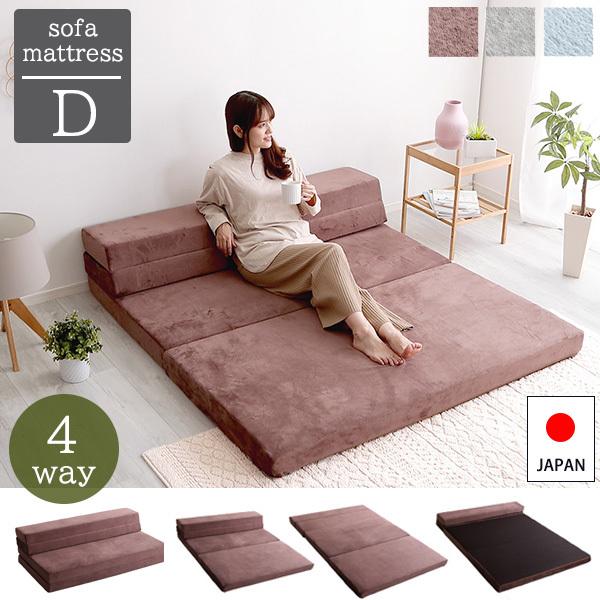 ōL4vay ܂肽 }bgX \t@[xbh _u / \t@[}bgX { Y   E^ k n