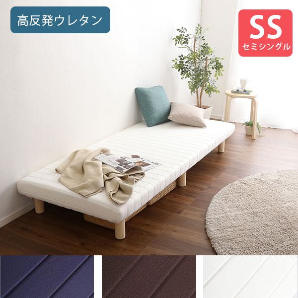 頑丈すのこ構造 高反発 マットレス付きベッド セミシングル / 脚付きマットレス 安い すのこベッド ウレタン 圧縮梱包 高反発マットレス シンプル n