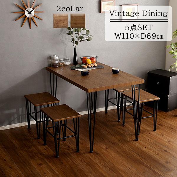 ダイニングテーブル　ウォールナット　アイアン脚　ヴィンテージ風 アイアン脚 ヴィンテージ ダイニングテーブルセット 5点 / おしゃれ