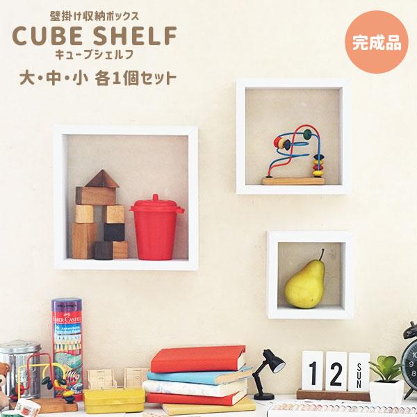 ウォールシェルフ 本体のみ 大 中 小 3連セット 壁掛け棚 壁掛けシェルフ ウォールラック 壁掛けラック 木製 おしゃれ Muk Sm Csa 1 Noconoco キッチン Yahoo 店 通販 Yahoo ショッピング