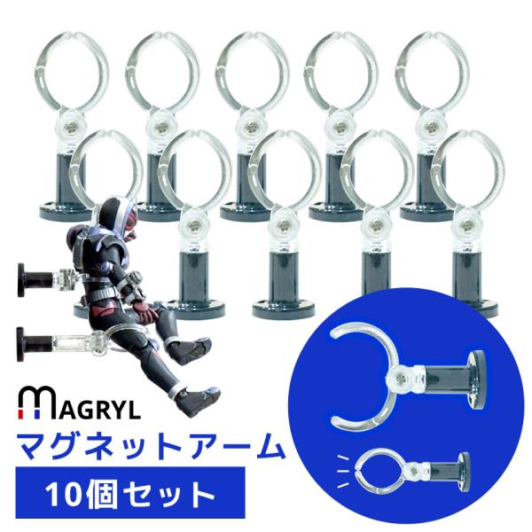 【キーワード】コレクションケース フィギュアケース アクリル マグネット フック 壁掛け キューブボックスα マグリルケース Fケース フィギュア 棚 飾る 飾り方 おしゃれ ディスプレイ アーム 浮かせる マグリルシェルフ MAGRYL ...