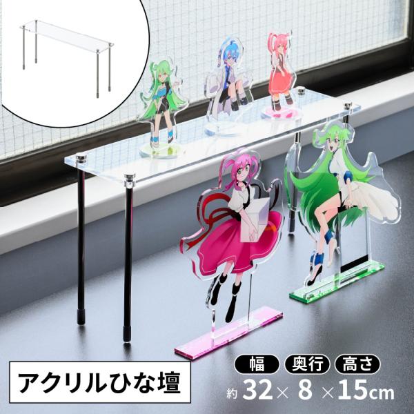 【キーワード】J-STAGE jstage j-stage ジェイステージ じぇいすてーじ キューブボックスα アクリル あくりる ひな壇 ひなだん 雛壇 棚 たな ステージ 階段 スタンド 置き 置く フィギュア フィギア ふぃぎあ ふぃ...