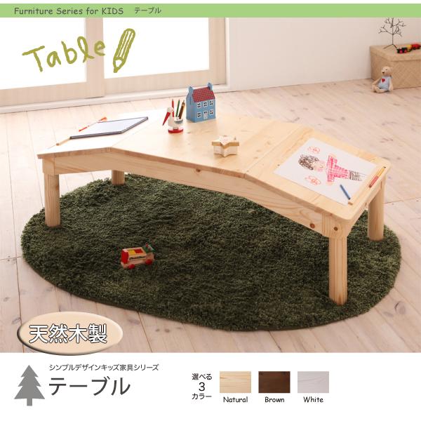 ママとお絵かき リビングテーブル ローテーブル センターテーブル 木製 リビング学習 子供部屋 Muq Tu Noconoco キッチン Yahoo 店 通販 Yahoo ショッピング