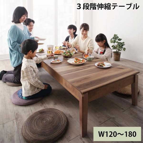 リビングローテーブル【伸縮式】 Amazon.co.jp: tac INTERIOR ローテーブル 伸長式 木製 幅130