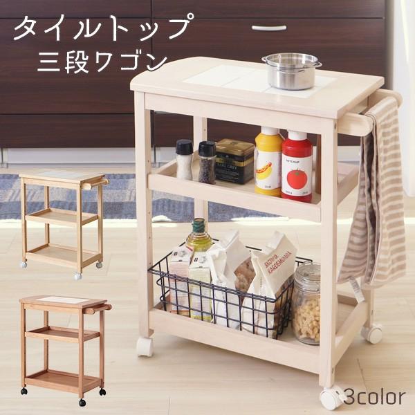 熱い鍋も置ける タイル天板 木製 キッチンワゴン キャスター付き スリム 3段 北欧 おしゃれ ナチュラル Muk Ys 40 911 Noconoco キッチン Yahoo 店 通販 Yahoo ショッピング