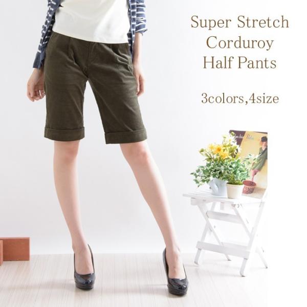コーデュロイ ハーフパンツ ストレッチ レディース 秋冬 暖かボトムス Buyee Buyee Japanese Proxy Service Buy From Japan Bot Online