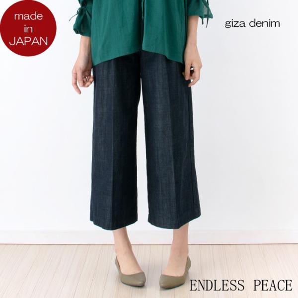 日本製 デニム ワイドパンツ ガウチョパンツ 送料無料 北海道 沖縄以外 レディース ファッション ボトムス ポイント消化 Buyee Buyee Japanese Proxy Service Buy From Japan Bot Online