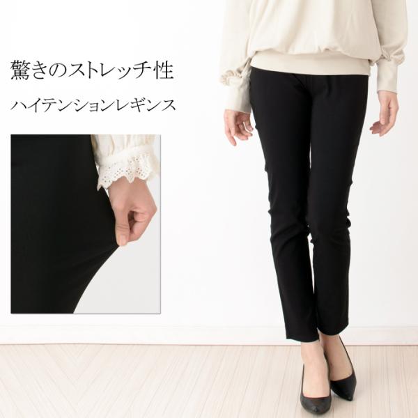 ifsixwasnine レギンス　パンツ　ボトムス ifsixwasnine レギンスパンツ