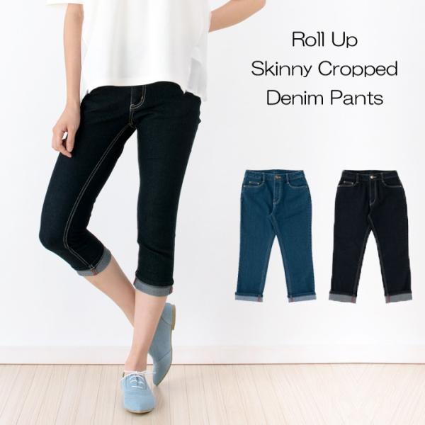 デニム ロールアップ クロップドパンツ スキニーフィット レディースファッション ボトムス メール便 Buyee Buyee บร การต วกลางจากญ ป น ซ อจากประเทศญ ป น