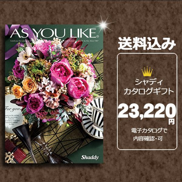 カタログギフト 内祝い 香典返し 引き出物 出産祝い 出産内祝い 快気祝い お祝い グルメ お返し S Boo さらら感 通販 Yahoo ショッピング