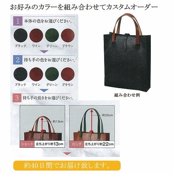 革工房いんのしま カスタムオーダー牛革トートバッグ グリーン 本体 ブラウン ショート 持ち手 ６３ｋｉ３１ ５０ ２０ ｓ Kisumupoly Ac Ke