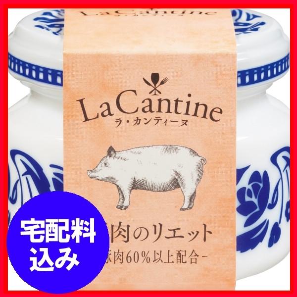 ラ カンティーヌ ギフト 食品の人気商品 通販 価格比較 価格 Com