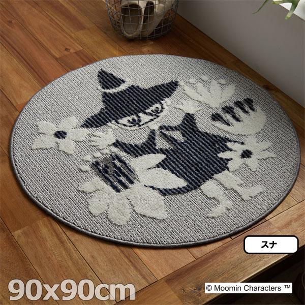 スミノエ ラグ ムーミン ラグマット スナフキン ラグ 円形 マット ちび