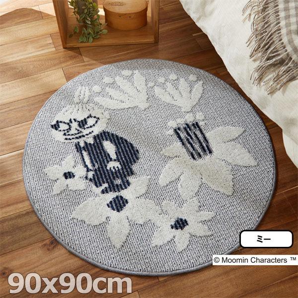 スミノエ ラグ ムーミン ラグマット スナフキン ラグ 円形 マット ちび