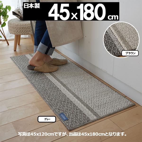 スミノエ キッチンマット 洗える ラグ ラグマット カーペット おしゃれ