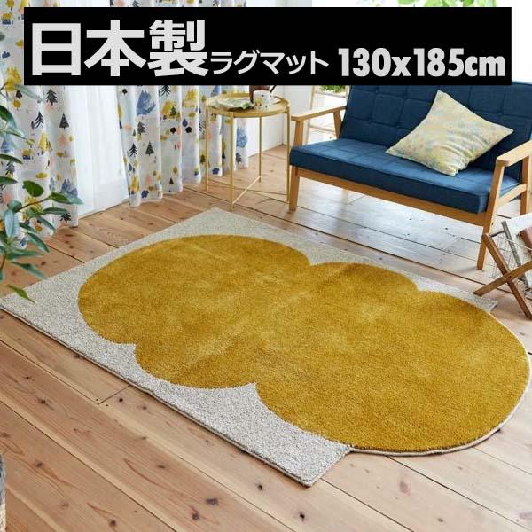 スミノエ ラグ 2畳 ラグマット おしゃれ 厚手 安い ラグ 北欧 約2畳