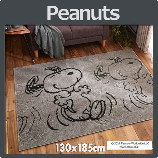 スミノエ ラグ 2畳 スヌーピー ラグマット ラグ マット カーペット