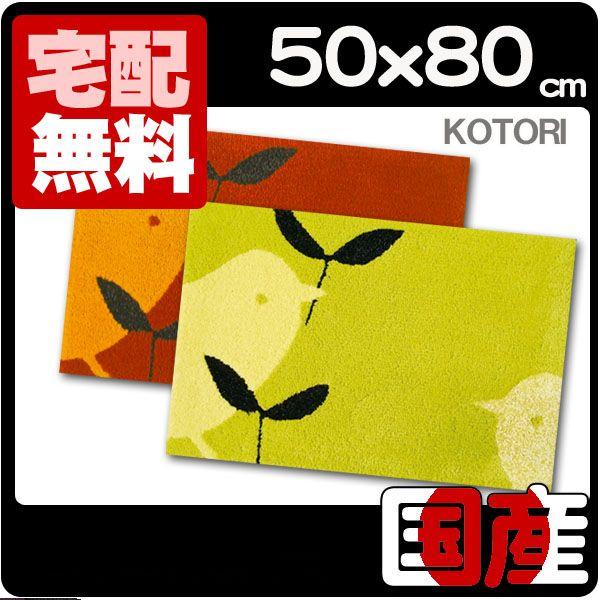 փ}bg  ~ k I[V[Y O~   { 50x80cm DKOT