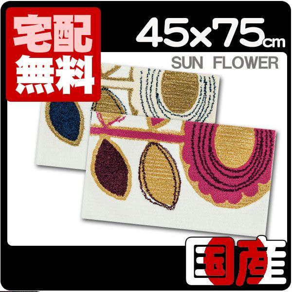 փ}bg  ~ k I[V[Y O~  { 45x75cm DSUN-M