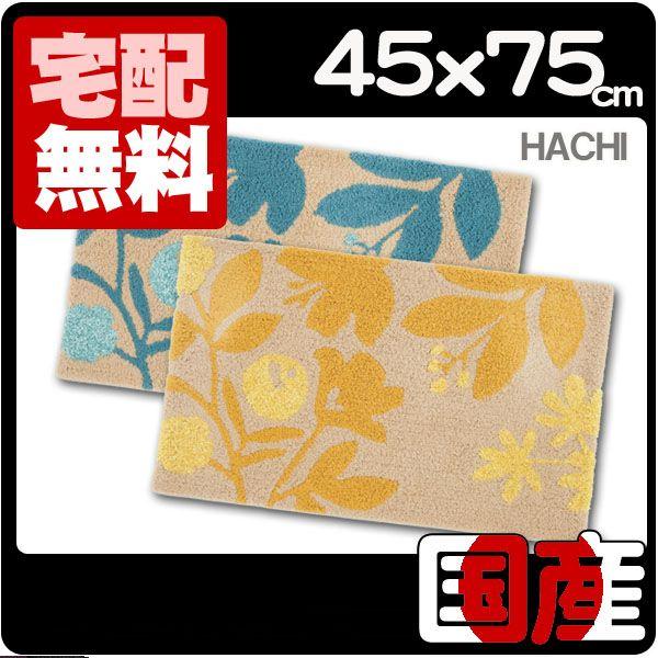 փ}bg  ~ k I[V[Y O~  { 45x75cm DHAC-M