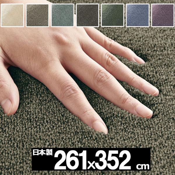 カーペット 6畳 おしゃれ ラグ 絨毯 ラグマット 滑り止め 安い 北欧 じゅうたん 江戸間 6畳用 261x352cm ar Su 8bg さらら感 通販 Yahoo ショッピング