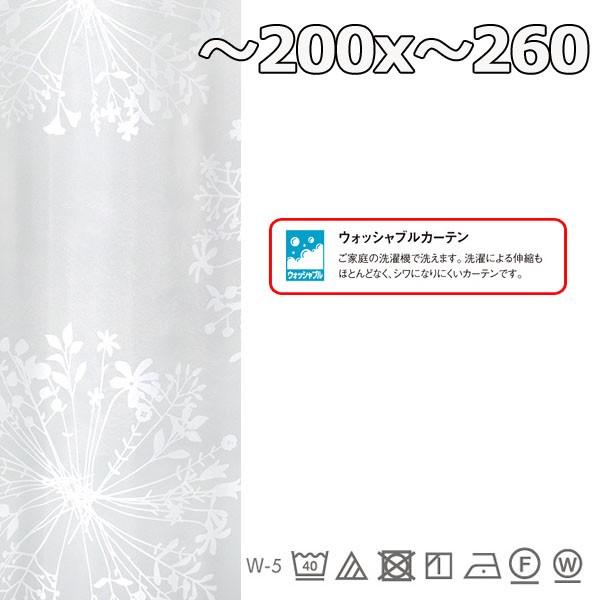 新品 1枚 幅 0x丈 260 安い おしゃれ レースカーテン オーダーメイド Kukka クッカボイル Voile レースカーテン 色 グレー Pathwaysfl Org