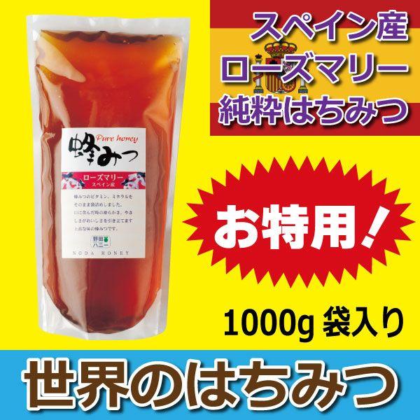 cnj[ ȄI[Y}[ XyCY 1000g ܓ@1kg Mtg