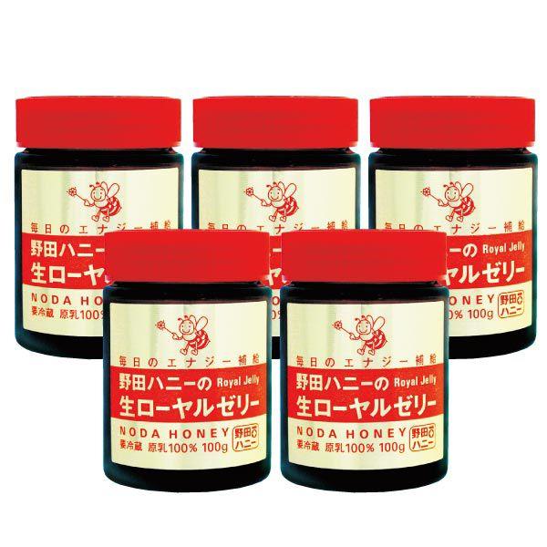 もともとローヤルゼリーは女王蜂専用の食べもので、若いみつばちが花粉と蜂蜜を食べて分泌した母乳です。たんぱく質をはじめ、人間の身体に必要なビタミン、ミネラル、アミノ酸、酵素等、40種類以上の栄養が豊富にが含まれています。中でも一番注目されてい...