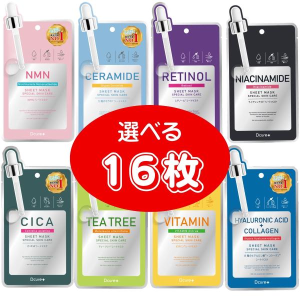 PICOMONTE（ピコモンテ） 個包装16枚セット Dcure+ シートマスク